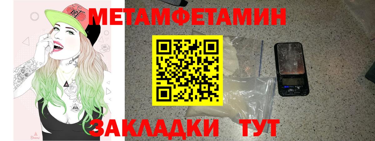 АМФЕТАМИН  Вход с VPN  Клин  Amphetamine VHQ 