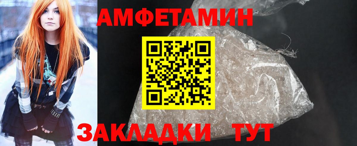 Мефедрон кристаллы  Бошки Шишки  НБОМе  Клин  Cocaine  Вход с VPN 
