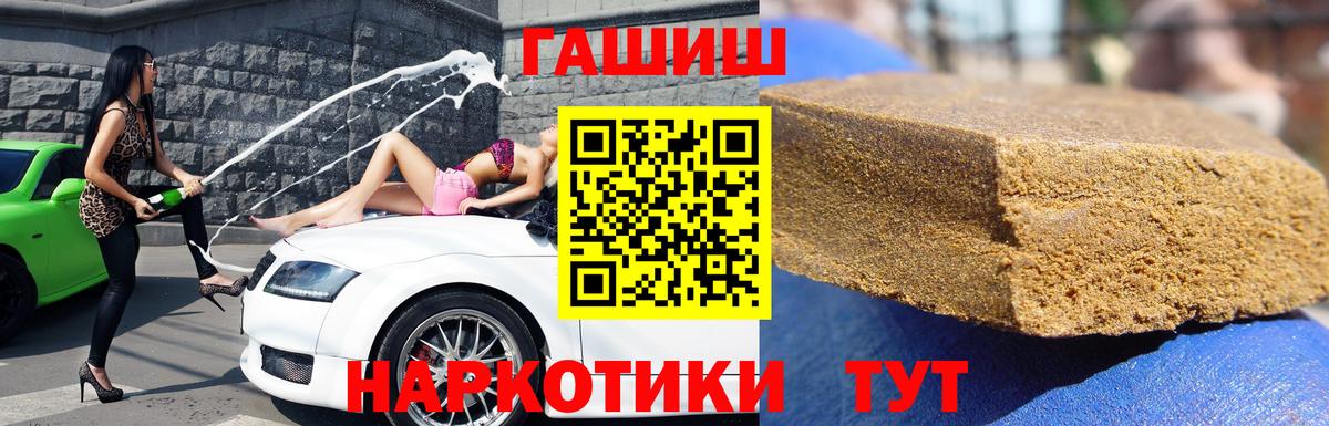 Бошки Шишки Клин