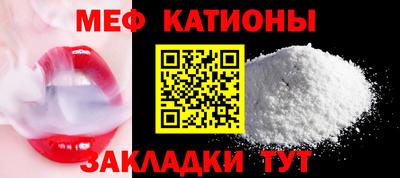шишки Моздок