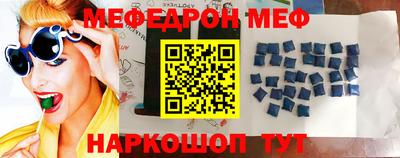 шишки Моздок