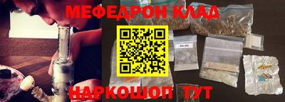 шишки Моздок