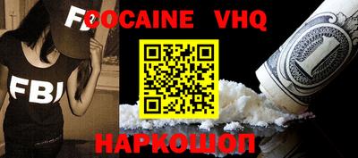 шишки Моздок