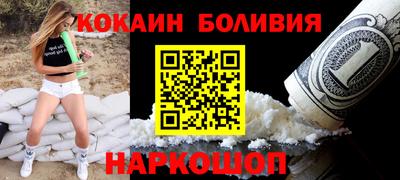 шишки Моздок