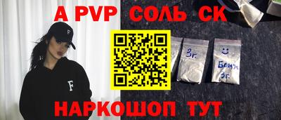 шишки Моздок