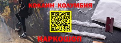 наркотики Можайск