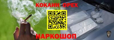 гашиш Можга