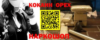 гашиш Можга