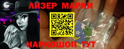 наркотики Можайск