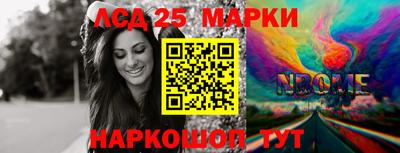 наркотики Можайск