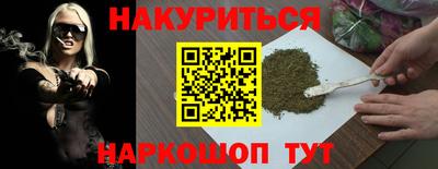 шишки Моздок