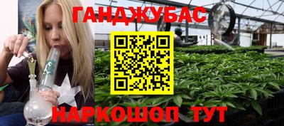 наркотики Можайск