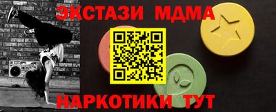 шишки Моздок