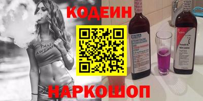 шишки Моздок