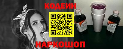 шишки Моздок