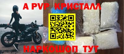 наркотики Можайск