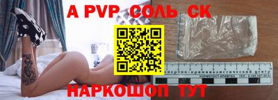 спиды Назарово