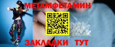 наркотики Можайск