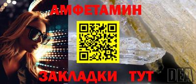 шишки Моздок