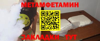 наркотики Можайск