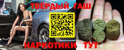 наркотики Можайск