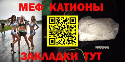 шишки Моздок