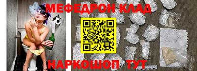 наркотики Можайск