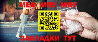 шишки Моздок