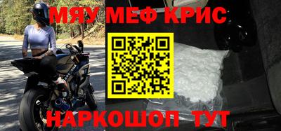 шишки Моздок