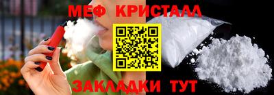 шишки Моздок