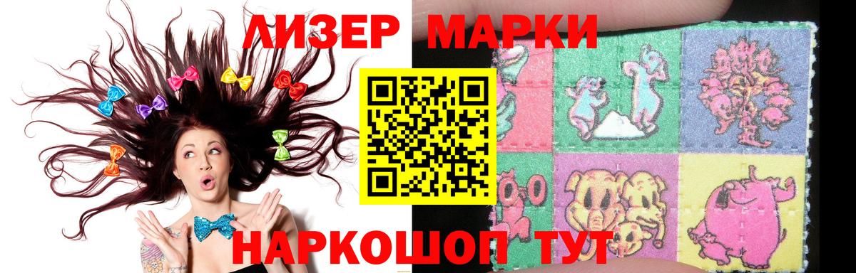 LSD-25 экстази ecstasy  ЛСД экстази кислота  Клин  Вход с VPN 