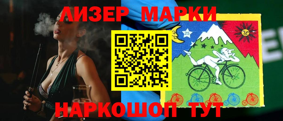 LSD-25 экстази кислота Клин