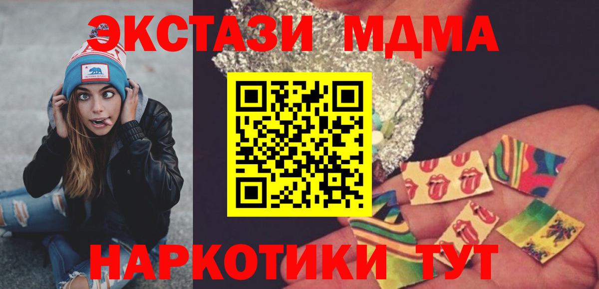 МДМА Molly Клин