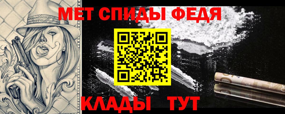 Клин  Первитин Methamphetamine  Вход с VPN 