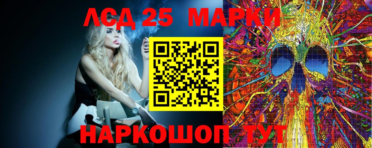 Клин  Марки NBOMe 1500мкг  Наркотические марки  Вход с VPN 