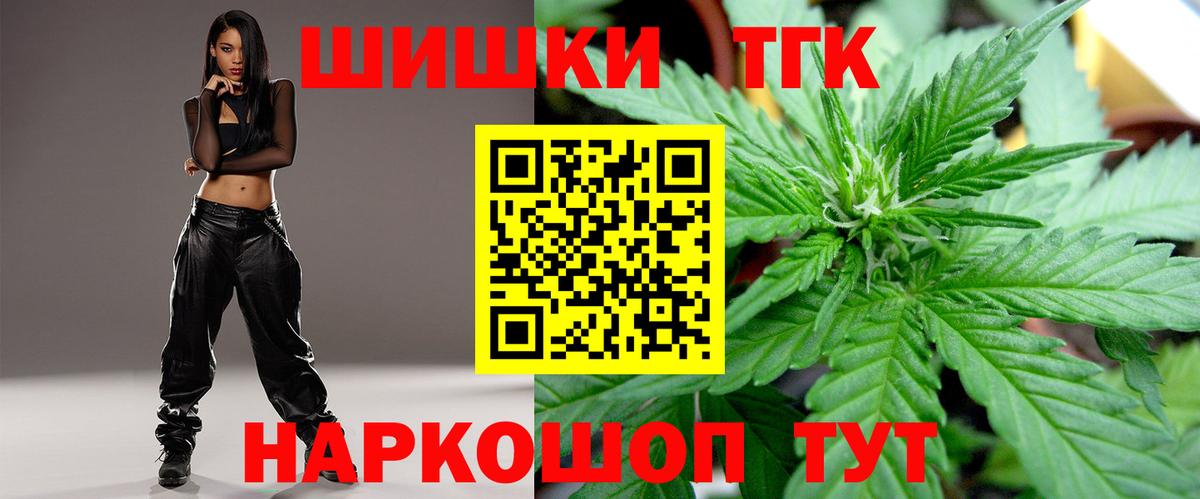 Шишки марихуана тримм  Конопля LSD WEED  Вход с VPN  Клин  Марихуана конопля  Конопля ГИДРОПОН 